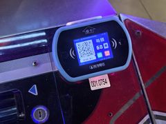 -环游嘉年华(广州-天河城店)