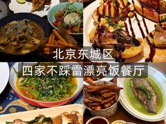 -荷花泰菜(东方新天地店)