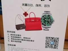 -爱革·奢品·鞋包·衣物·家居(金桥国际商业广场店)
