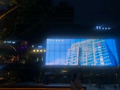 -享月汤皇·海鲜小火锅·聚会(曲江创意谷店)