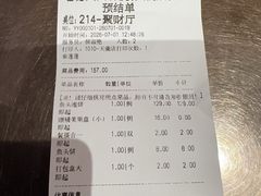 -老德州四合院·德州菜(天衢路店)