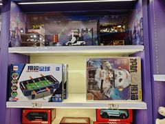 -爱玩嘉年华(江北一店)