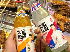 -遇西祠·海鲜烧烤(总店)