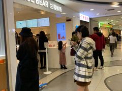 -兰熊鲜奶(西直门凯德mall店)