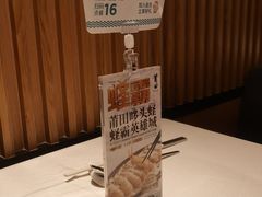 -莆田餐厅PUTIEN(武商MALL店)