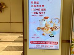 -万禧明珠大酒楼(海丰店)