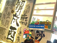 -费大厨辣椒炒肉(万家丽一店)