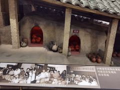 -泸州老窖景区