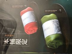 -無邪日式甜品(世博源店)