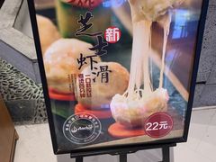 -呷哺呷哺(悦荟广场店)