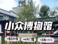 -广州神农草堂中医药博物馆