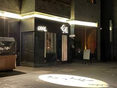 -Catail前苑(前门大街店)