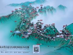 -塔云山