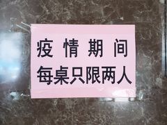-大顺堂食府(牛街店)