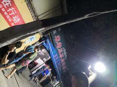 -宋老三苏肉羊肉汤老店
