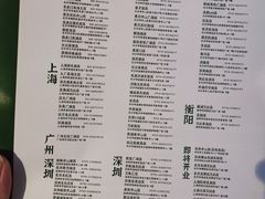 -费大厨辣椒炒肉(万家丽一店)