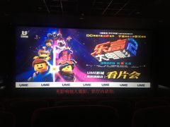 -UME影城(中国巨幕高新店)