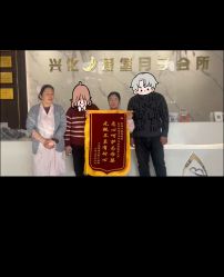 -东方爱堡国际月子会所·产后康复(兴化店)