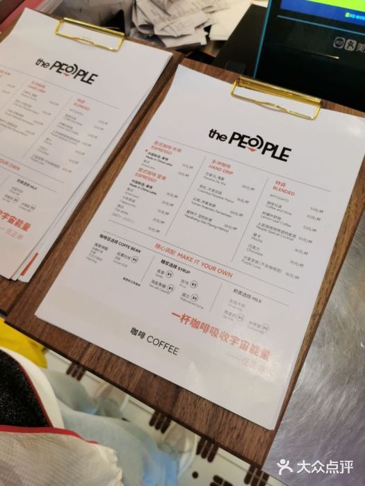 人民咖啡馆(四行仓库店)图片