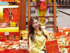 -皇上皇腊味店(下九路店)