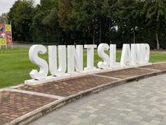 -太阳岛度假酒店