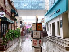 -丽达购物中心(崂山店)