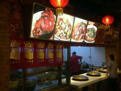 -人民公社大食堂(台湖店)