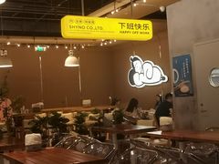 -下酒(华熙店)