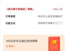 -弄堂里·寻味杭州(湖滨银泰in77C区店)