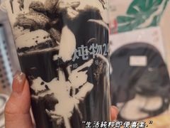 -炖物24章·顺时轻养茶(杭州大厦店)