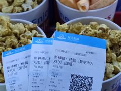 -万达影城(开福万达广场IMAX店)