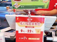 -西少爷(十里堡店)