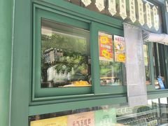-清真吐鲁番餐厅(牛街店)