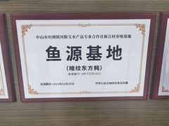 -肆月河豚·新淮扬(金融街店)