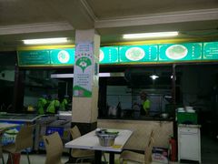 -阿叶羊杂碎(前进街店)