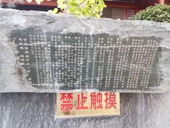-广济寺