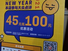 -肥妹烧腊店(塘朗店)