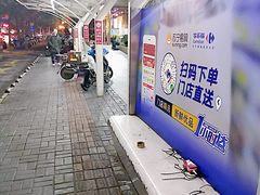 -家乐福(古北店)