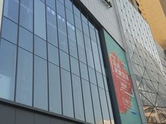 -兰岛广场(白沙路店)