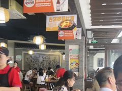 -王明古法砂锅居(开化寺店)
