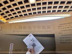 -敦煌莫高窟数字展示中心