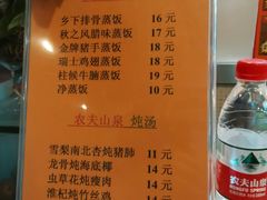 android_upload_pic-第一面(东湖西路店)