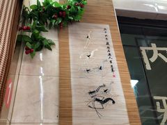 -明月食府(二区干二路店)