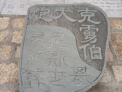 -胡里山炮台