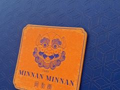 -闽和南(深圳万象城店)