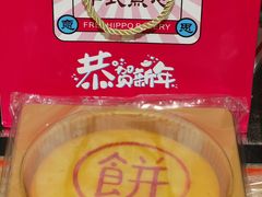 -盒马鲜生(财富领域店)