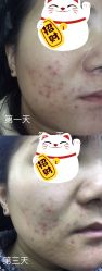 点击看大图 -禾美嘉医疗美容