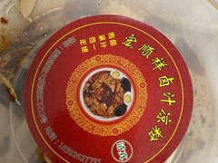 -清真·宏顺祥卤汁凉粉(大皮院店)