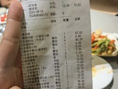 -海底捞火锅(天津SM城市广场店)