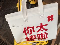 -红花点心局(大观园店)